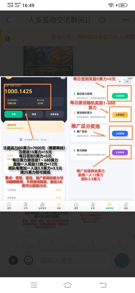 20260329181151819-Screenshot_20260329_164926