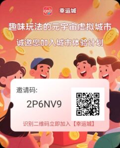 刚刚上线首码,纯0撸,无需实名,无投端口-首码项目网 - 网上创业赚钱首码项目发布推广平台 - 813首码网