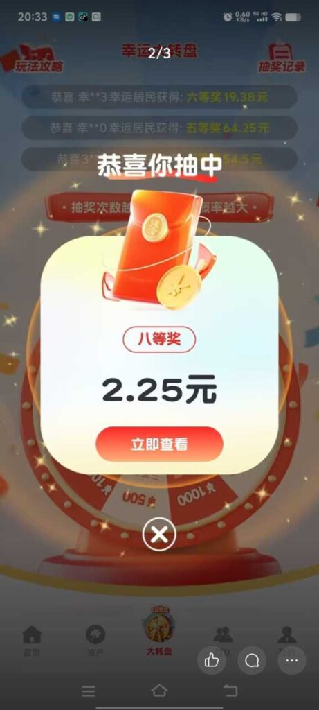 20260330085242311-1774818972396