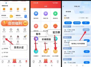 首码趣任务已上线,0撸爬墙没广告。-首码项目网 - 网上创业赚钱首码项目发布推广平台 - 813首码网