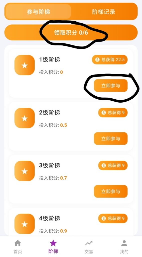 20260331094234569-8f9df1135e7846f4bfb962c7c35b7417