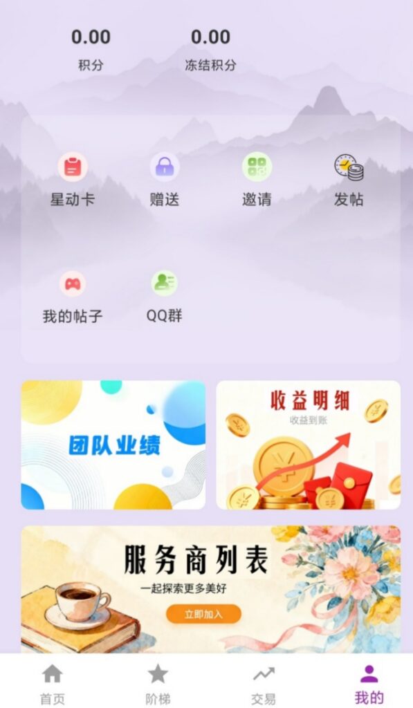 20260331094238644-IMG_20260331_081425