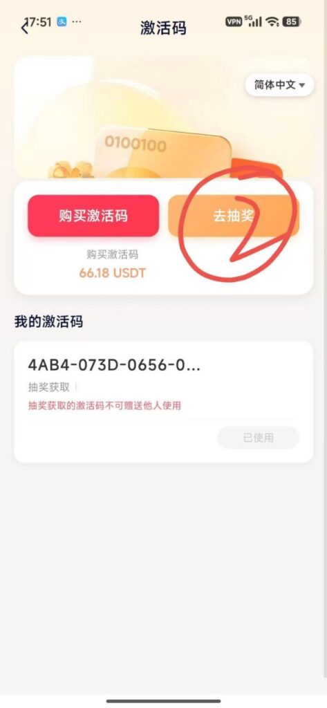 20260331154425853-1774940052631