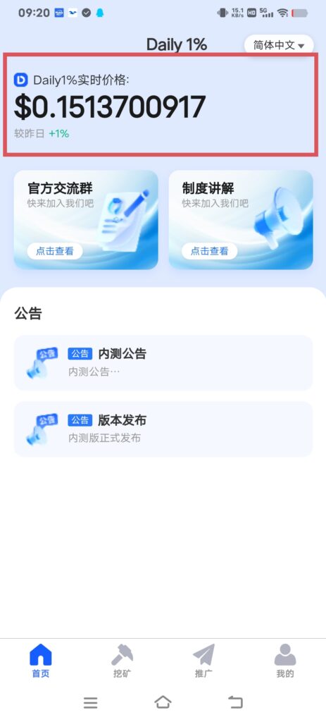 20260401102520112-IMG_20260331_092032