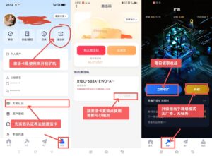 零撸【daily1%】刚上线！矿机模式没广告一键领取。-首码项目网 - 网上创业赚钱首码项目发布推广平台 - 813首码网