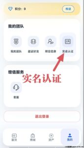 首码全民剧点，0撸爬墙没广告。-首码项目网 - 网上创业赚钱首码项目发布推广平台 - 813首码网