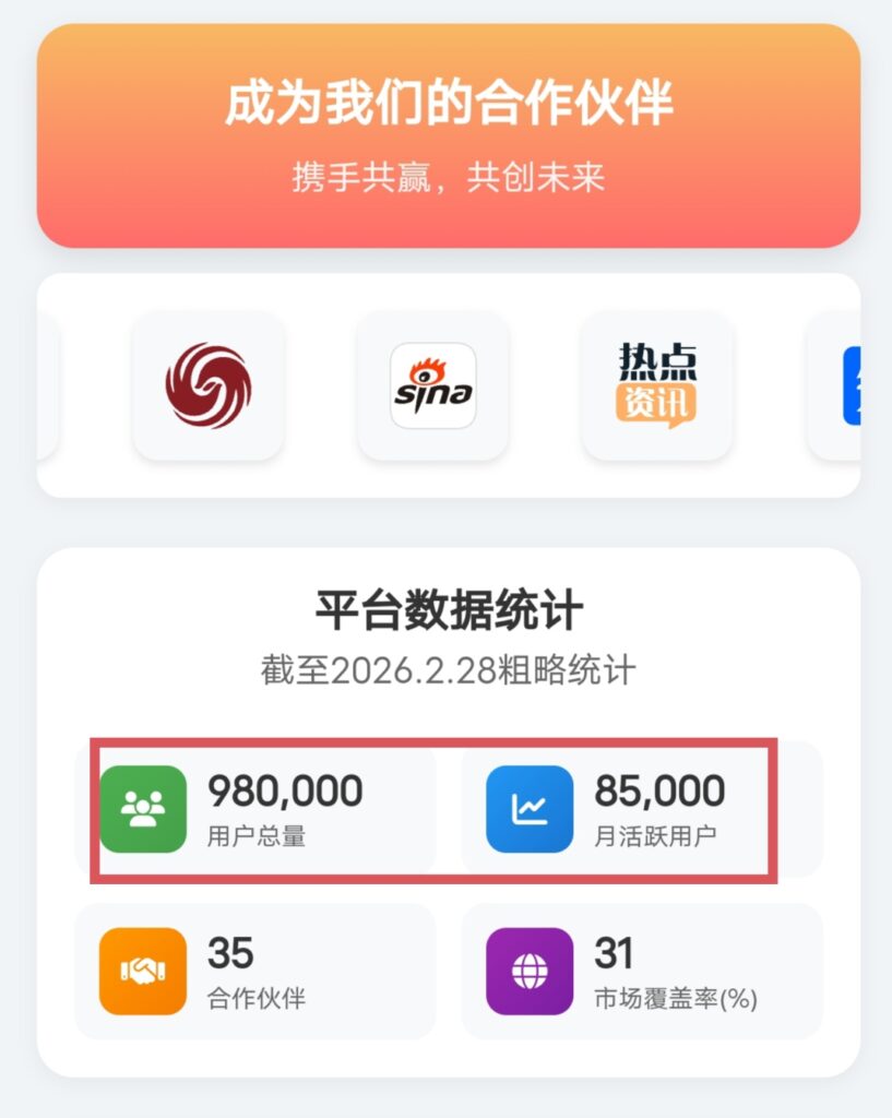 20260403030841786-IMG_20260403_025655