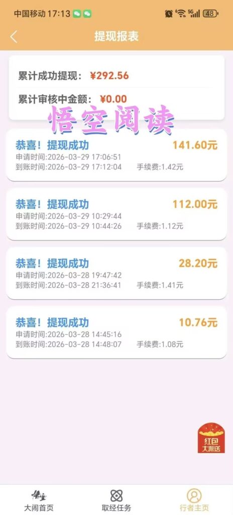 20260403030841874-origin_1600100250_144115250450161170_dfcc0d22b25b9de77b72301b70eda935