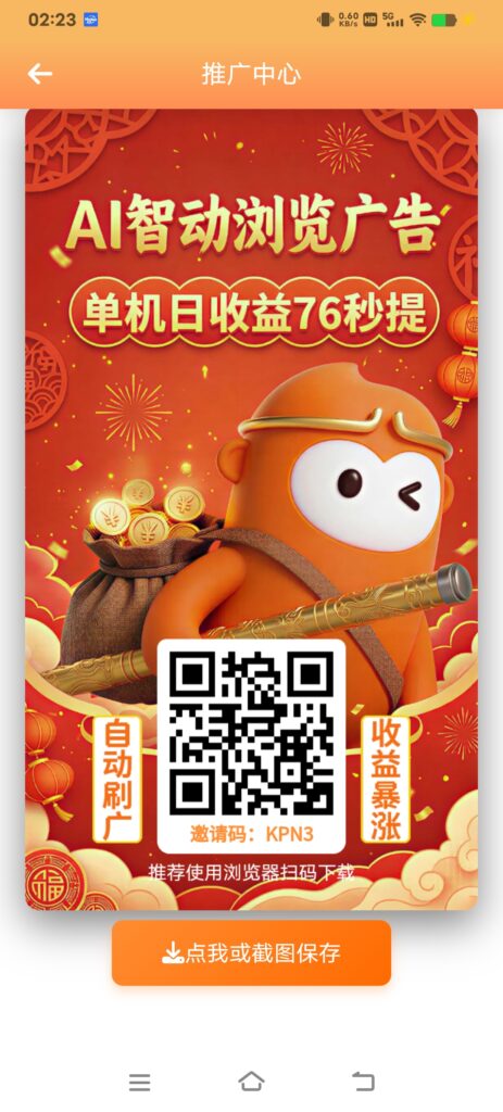 20260403031011577-Screenshot_20260403_022352