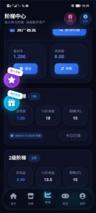 人脉星创，0撸爬楼，首码
简单没有广告。-首码项目网 - 网上创业赚钱首码项目发布推广平台 - 813首码网