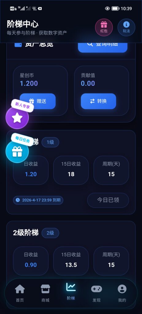 20260403111327720-Screenshot_20260403_103951