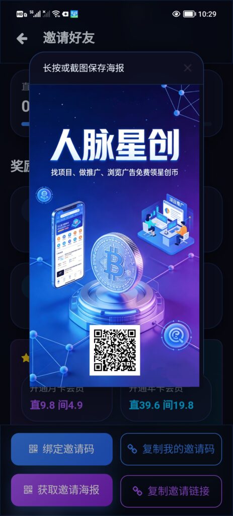 20260403111328802-Screenshot_20260403_102923