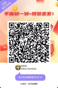 七彩宝箱广告新平台，零撸玩法简单，保底收益高 每天稳定赚-首码项目网 - 网上创业赚钱首码项目发布推广平台 - 813首码网