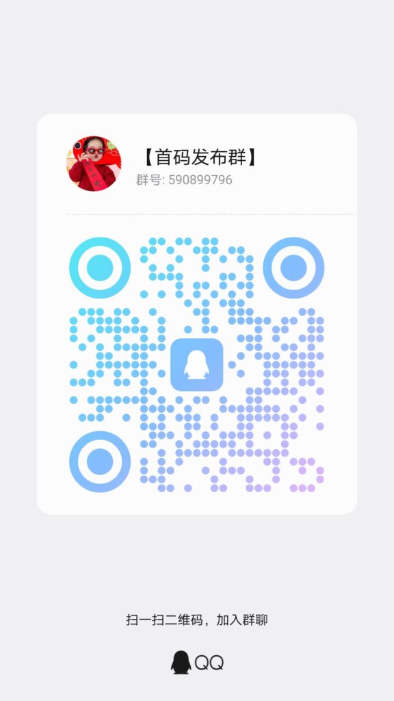 20260405140713684-qrcode_1775188853873