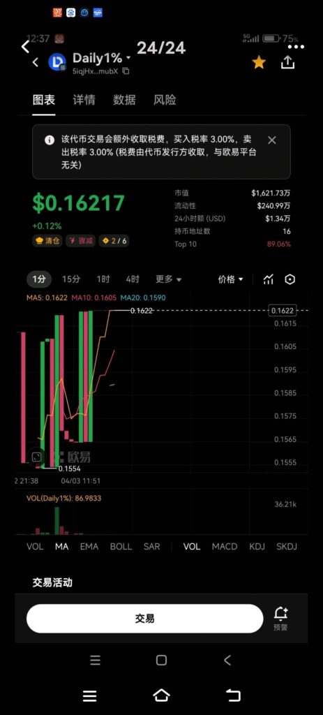 20260406133000993-ac4917e4-aa1f-4339-bc19-dc486f5dae02