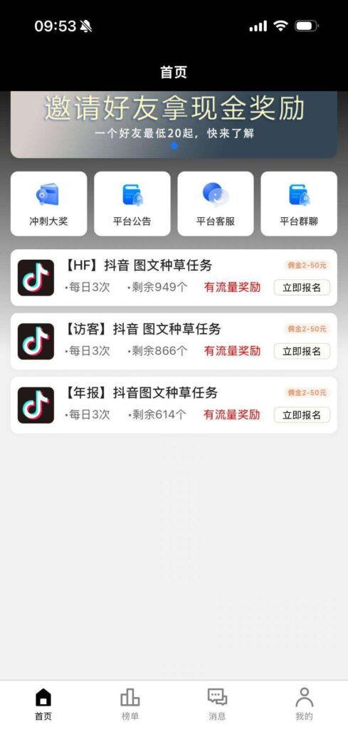 20260406171200735-mmexport1775466127090