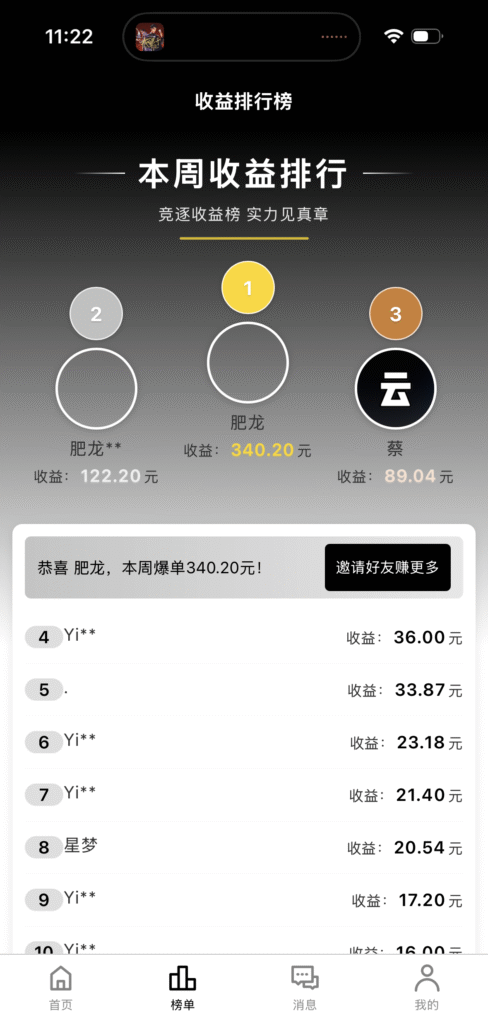 20260406171218783-mmexport1775466124033