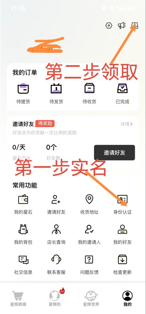 20260407023627907-937be517e06d41978bac7d6d04ab295e_edit_35595019271352