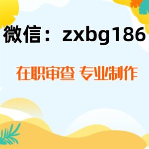 个人纸质电子版PDF征信报告修改的方法有哪些,快速方法-首码项目网 - 网上创业赚钱首码项目发布推广平台 - 813首码网