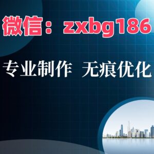 个人征信报告pdf编辑修改无痕迹步骤-首码项目网 - 网上创业赚钱首码项目发布推广平台 - 813首码网