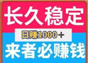2026网上打字蒹职日赚几十，正规绿色长久稳定-首码项目网 - 网上创业赚钱首码项目发布推广平台 - 813首码网