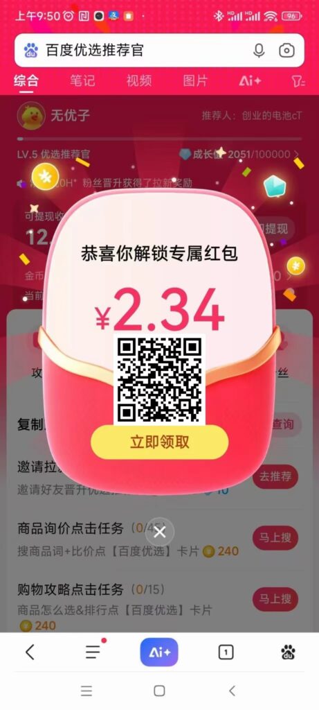 20260407134233338-mmexport1758717491451