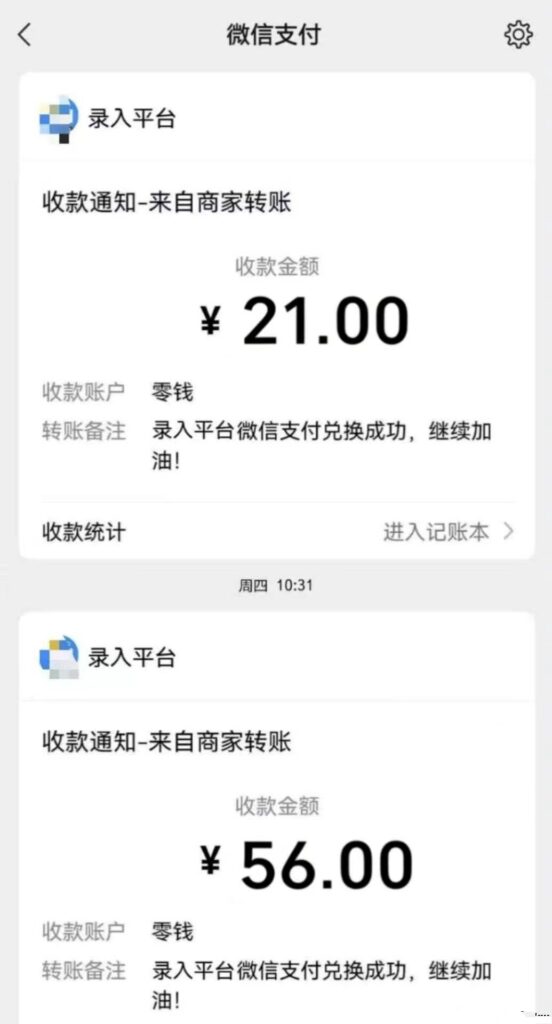 20260407134302119-mmexport1773035121463