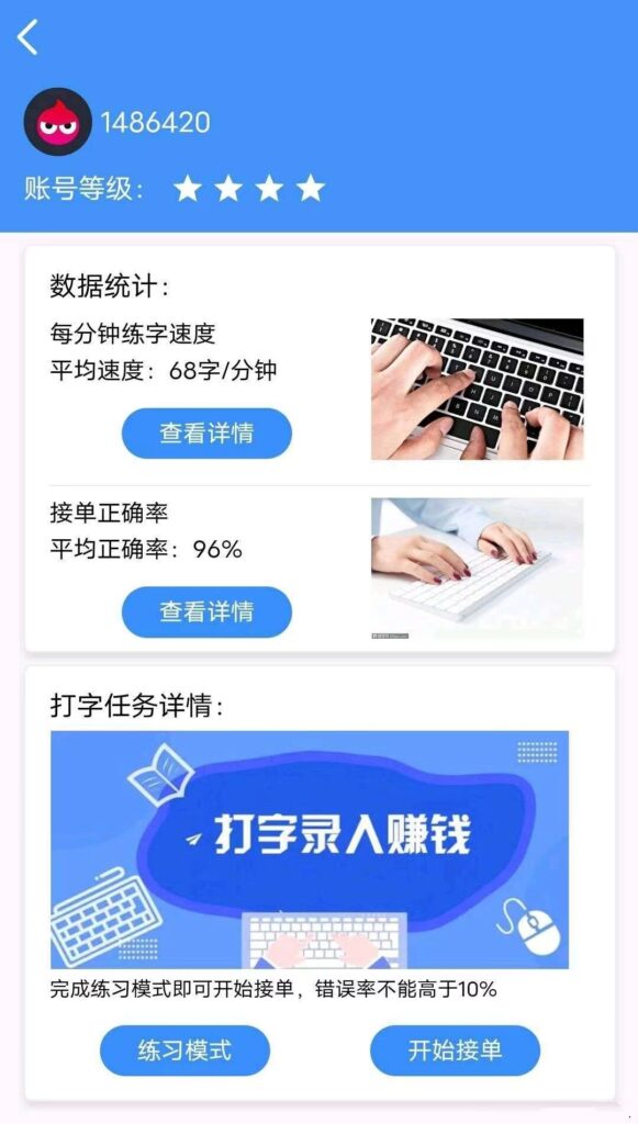 20260407134302721-mmexport1773035127080