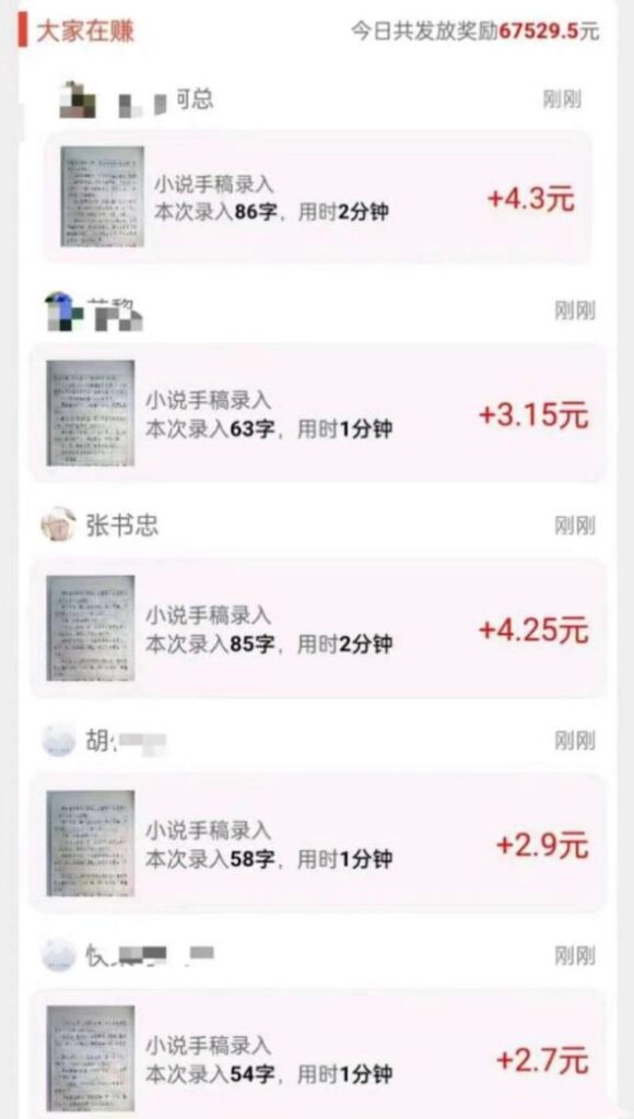 20260407134302882-mmexport1773035129155