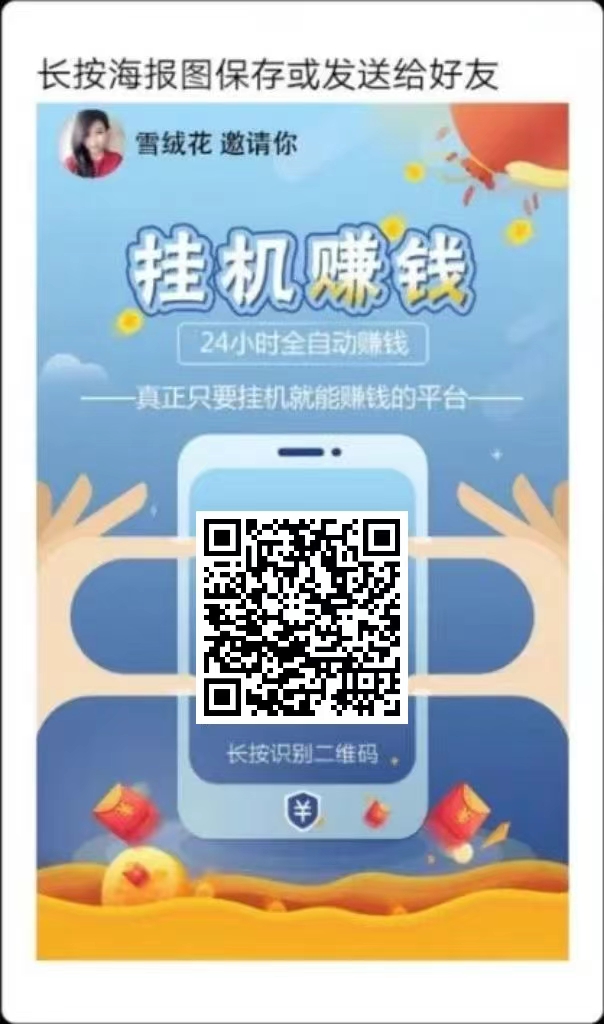 20260407134653204-mmexport1769265762211