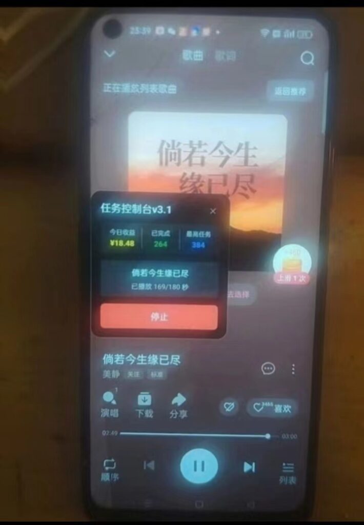 20260407134653270-mmexport1772054102973