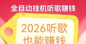结合碎片时间和多机操作,轻松实现日入50+甚至更高-首码项目网 - 网上创业赚钱首码项目发布推广平台 - 813首码网
