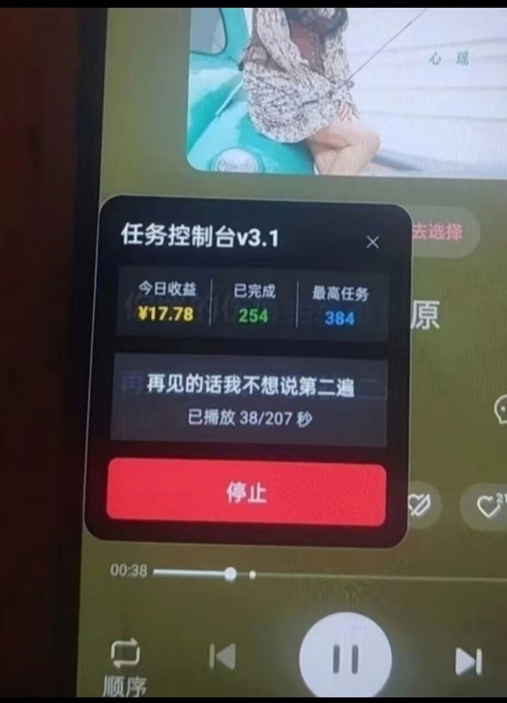 20260407134653854-mmexport1772054104930