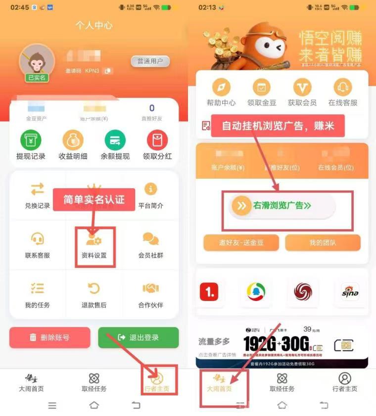 20260407134827439-mmexport1775480401631