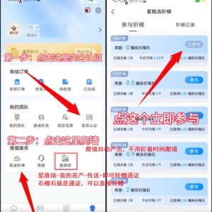 星小助零撸,上墙模式,保底收益高。-首码项目网 - 网上创业赚钱首码项目发布推广平台 - 813首码网