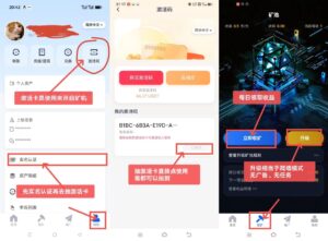 零撸【daily1%】刚上线!永久矿机随时变现没广告一键领取。-首码项目网 - 网上创业赚钱首码项目发布推广平台 - 813首码网