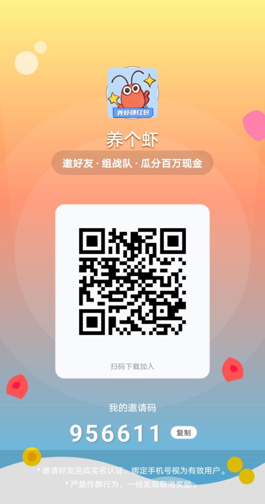 20260408143423724-fishpond_1775627647913