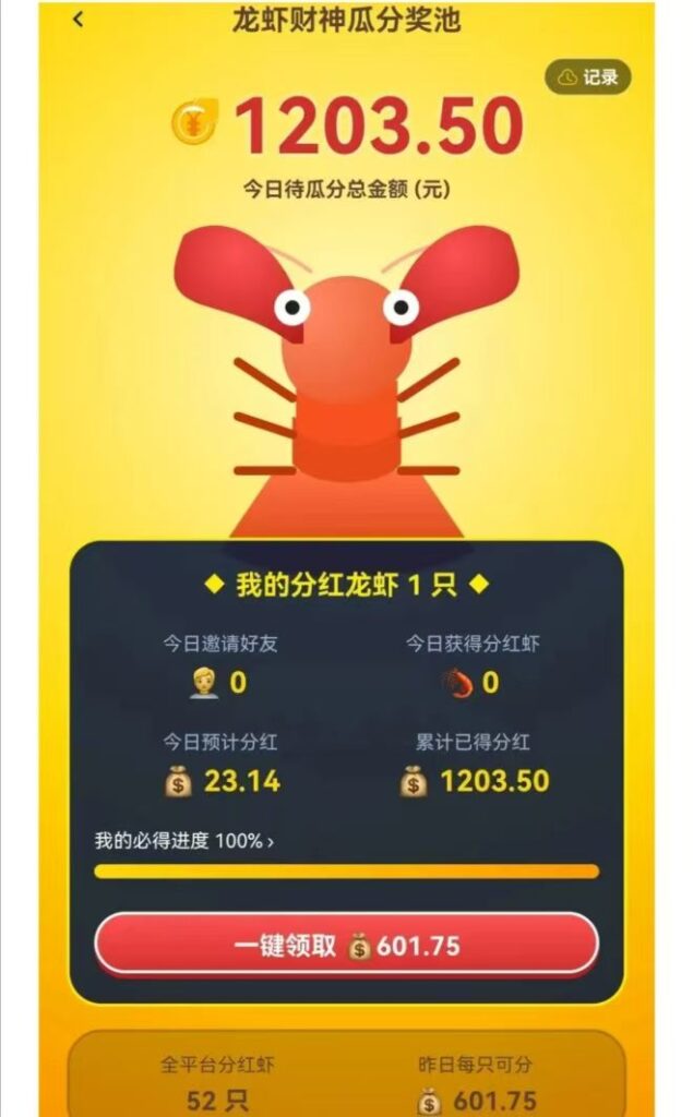 20260408191428232-mmexport1775634094248