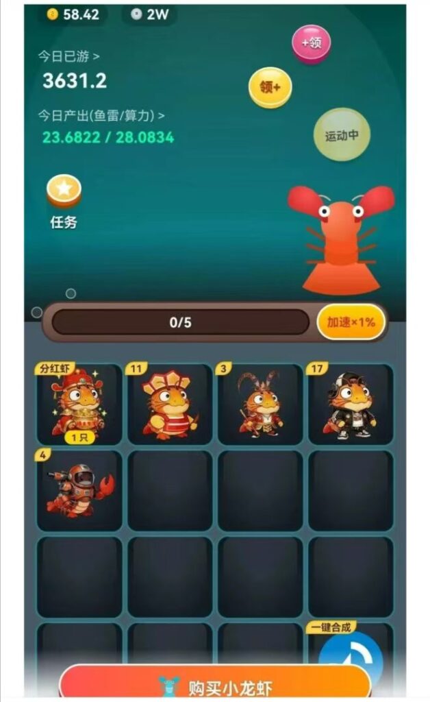 20260408191429963-mmexport1775634102837