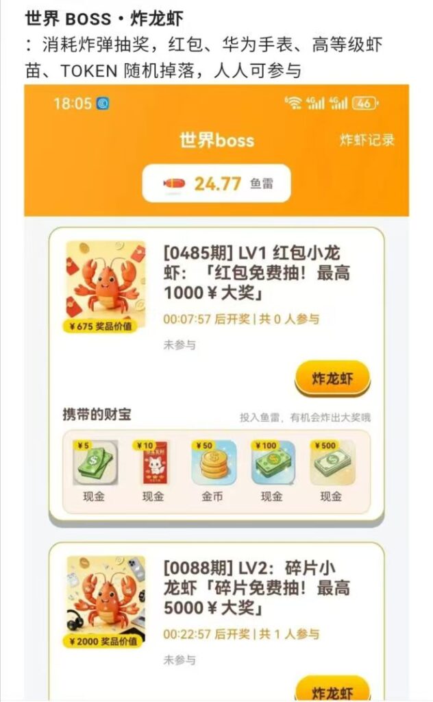 20260408191433315-mmexport1775634101115