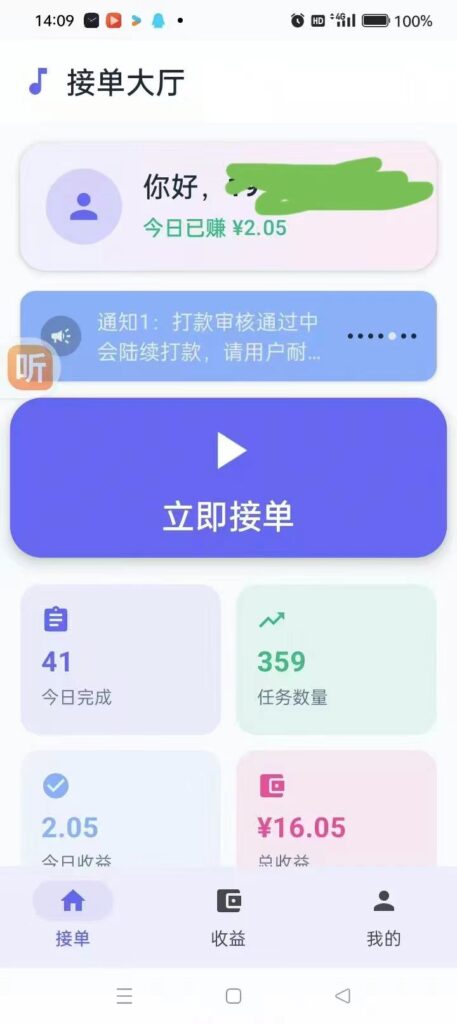 20260408191620605-mmexport1775632297445