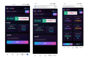 普通人的暴富机会！MarsChain火星公链，零门槛挖矿，越挖越赚不踩坑！-首码项目网 - 网上创业赚钱首码项目发布推广平台 - 813首码网