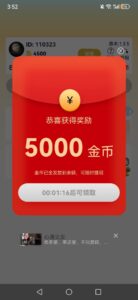 【马上赚】每轮5广保底0.5米，提现秒到-首码项目网 - 网上创业赚钱首码项目发布推广平台 - 813首码网