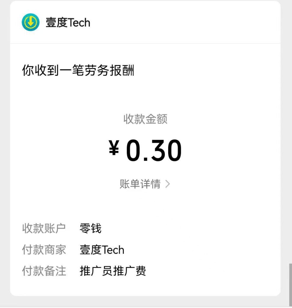 20260409162006815-Image_1775722433551_531