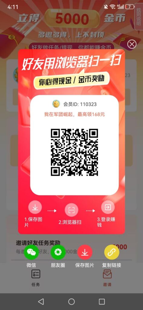 20260409162010887-Image_1775722435504_614