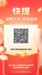 新多多阅读首码，多号多得-首码项目网 - 网上创业赚钱首码项目发布推广平台 - 813首码网