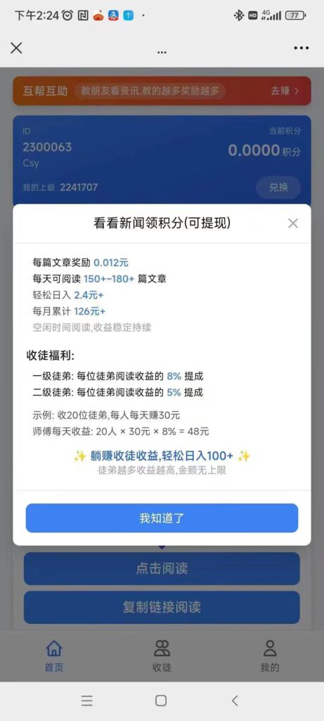 20260409211713336-微信图片_20250901233736_79_2