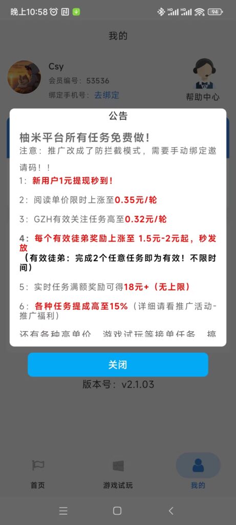 20260409211749877-微信图片_20250907230141_124_2