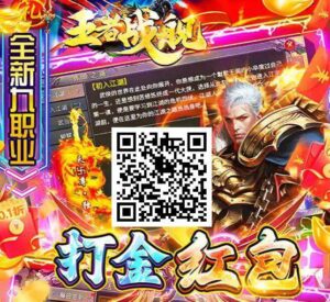 2026年新出可以零撸的打金提米版-首码项目网 - 网上创业赚钱首码项目发布推广平台 - 813首码网