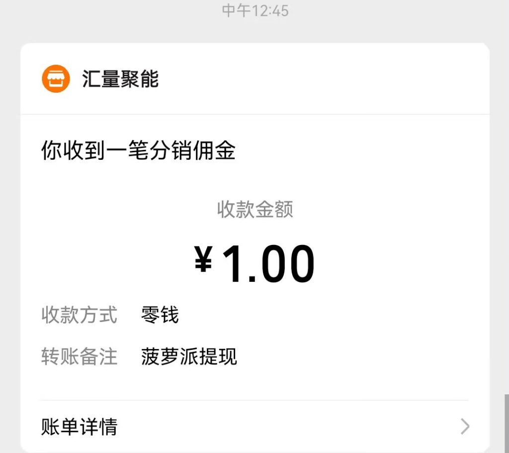 20260410141326772-Image_1775801112316_245